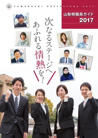 2017表紙