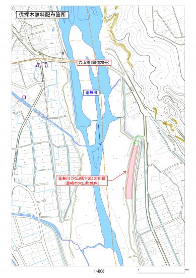 H29無料配布穴地図