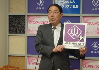 知事記者会見写真