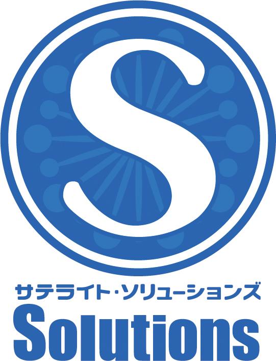 株式会社サテライト・ソリューションズ