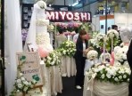 株式会社ミヨシグループ