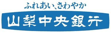 山梨中央銀行