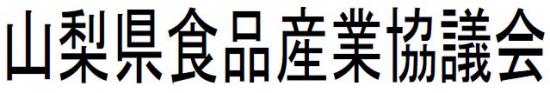 食品産業協議会