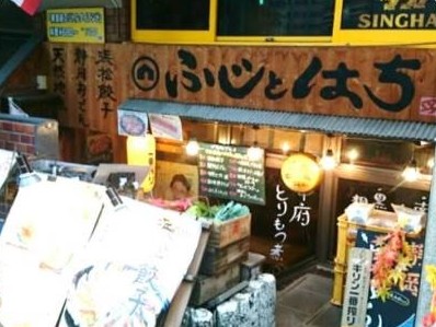 hujitohati01