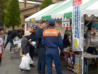 笛吹市民まつり③