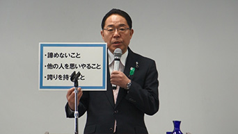 H30知事訓示画像