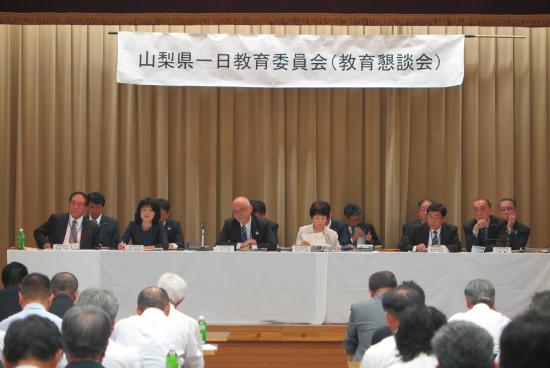 平成30年度一日教育委員会（教育懇談会）写真1