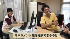 セントケア山梨動画特集サムネイル3