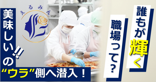 企画展示