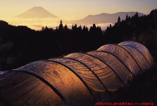 第3回やまなし農村風景写真コンクール季節賞冬