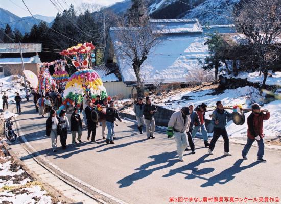 第3回コンクール入賞「徳和の春祭」