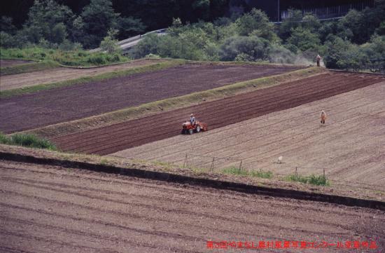 第3回コンクール入賞「田おこしの里」