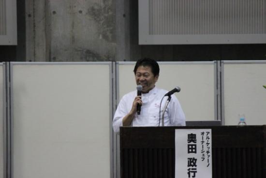 奥田氏