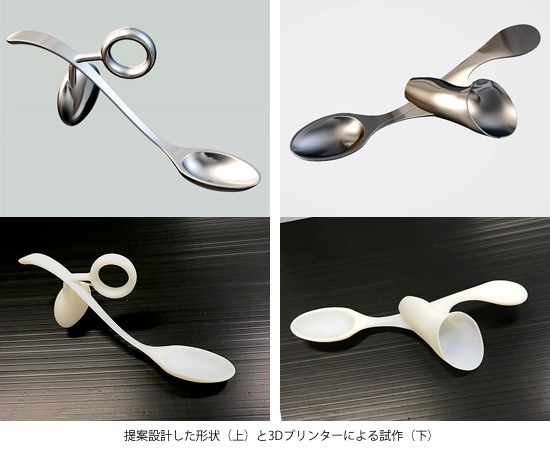 スプーン画像集合