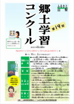 boshuuyoukou
