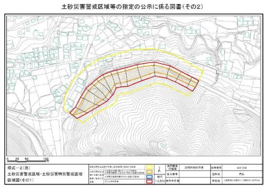 土砂災害警戒区域の例