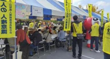 ふれあいフェスティバル_1