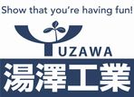 湯澤工業株式会社