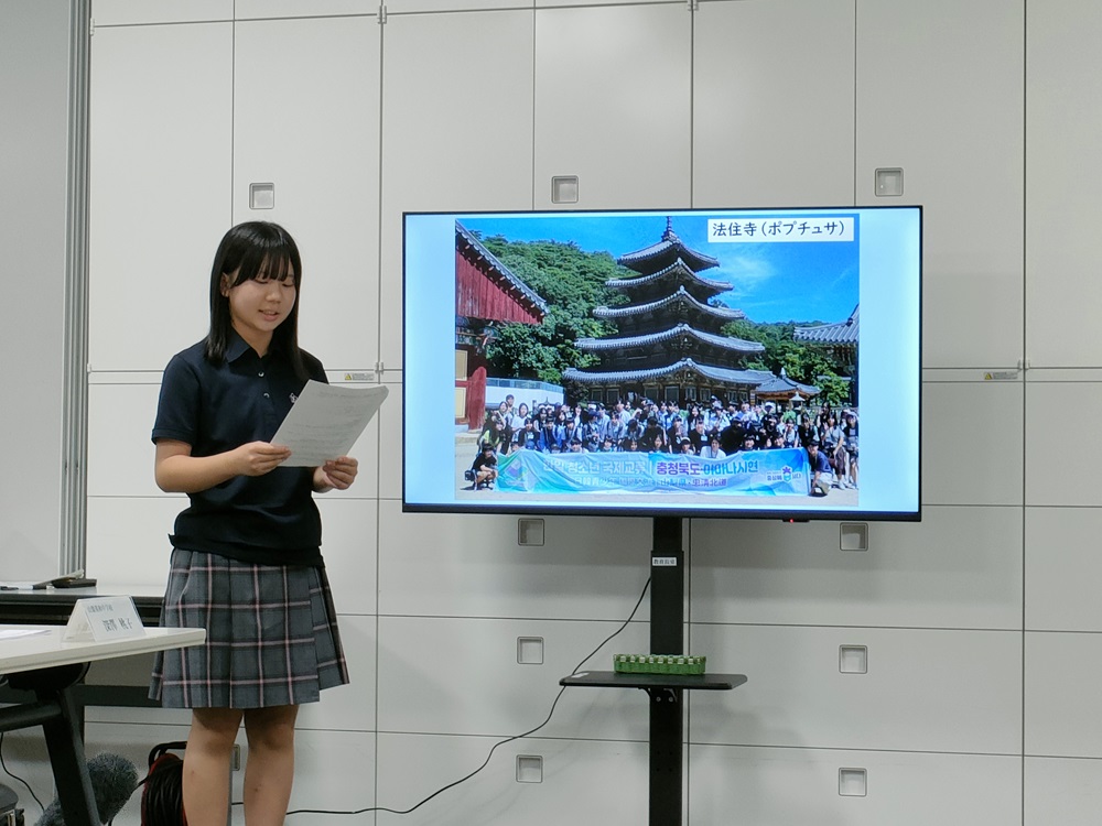 韓国交際交流報告1