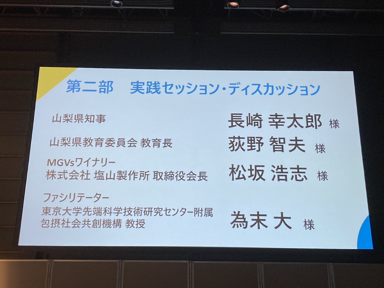 next1