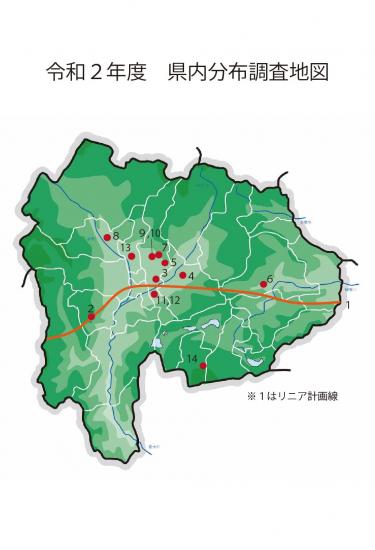 令和2年度県内分布調査地図