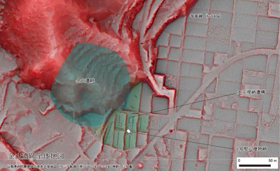金山遺跡全体図・赤色立体図