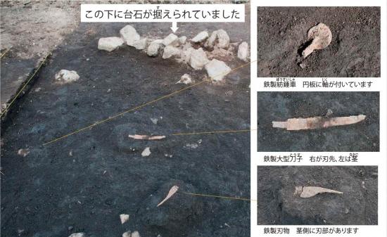 金山遺跡の鉄製品出土状況