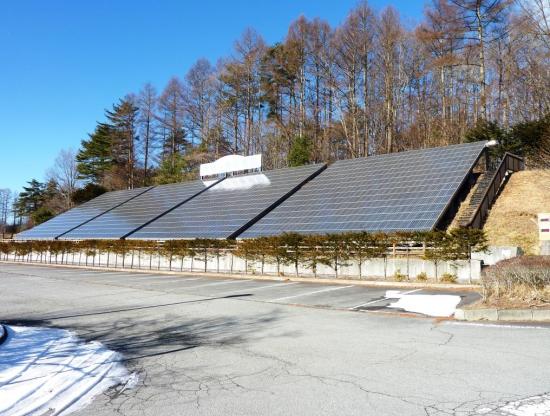 丘の公園太陽光発電所