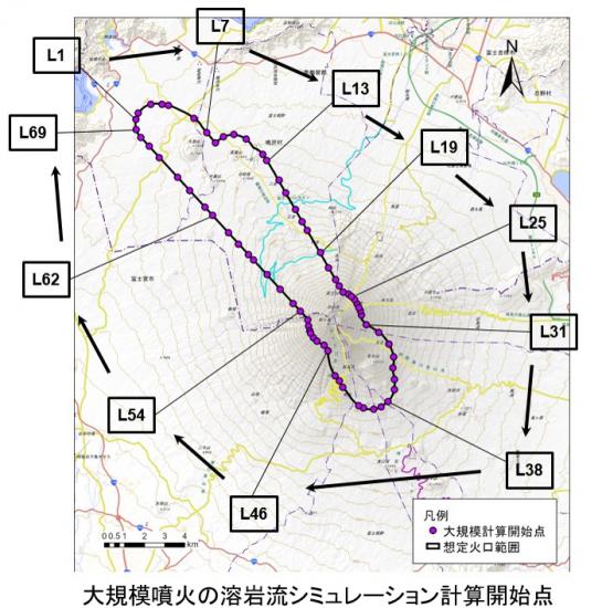 大規模噴火の溶岩流シミュレーション計算開始点