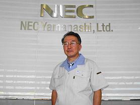 NEC山梨　水戸社長様