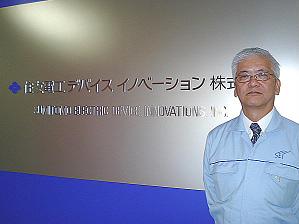 高田社長様