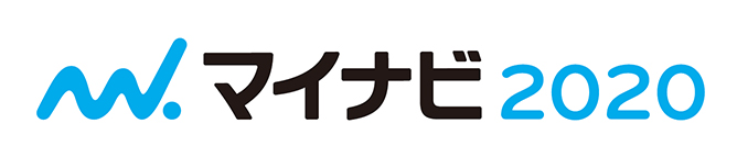 マイナビ2020