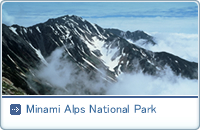 Minami Alps National Park