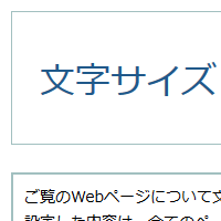 標準にする