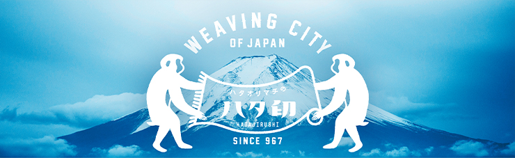 Weaving City Of Japan ハタオリマチのハタ印 HATAJIRUSHI SINCE 967