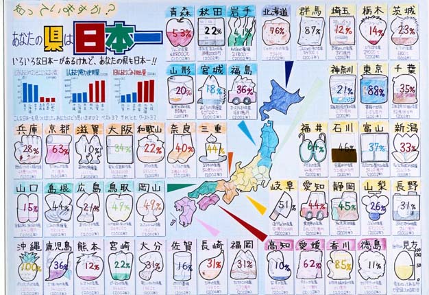 クリックすると大きな画像が表示されます。この画面に戻るにはブラウザの「戻る」をお使いください。